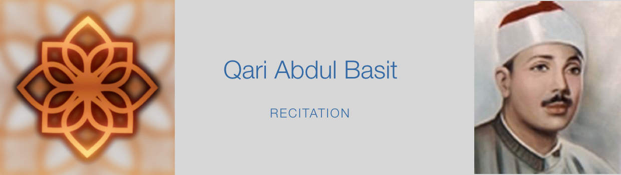 Abdul Basit-Recitation cover