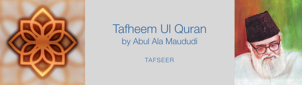 Tafheemul Quran by Abu Ala Maududi