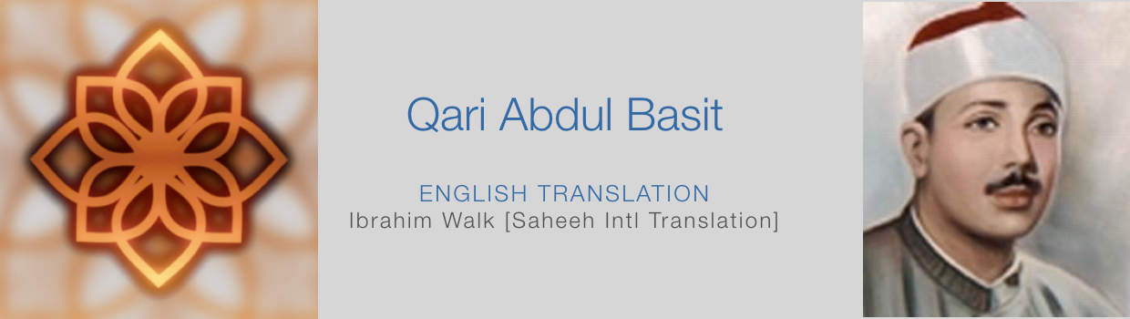 Abdul Basit-with Ibrahim Walk [Saheeh Intl]-English