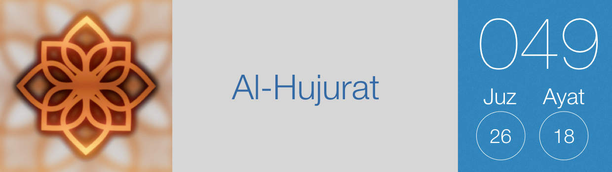 049-Al-Hujurat