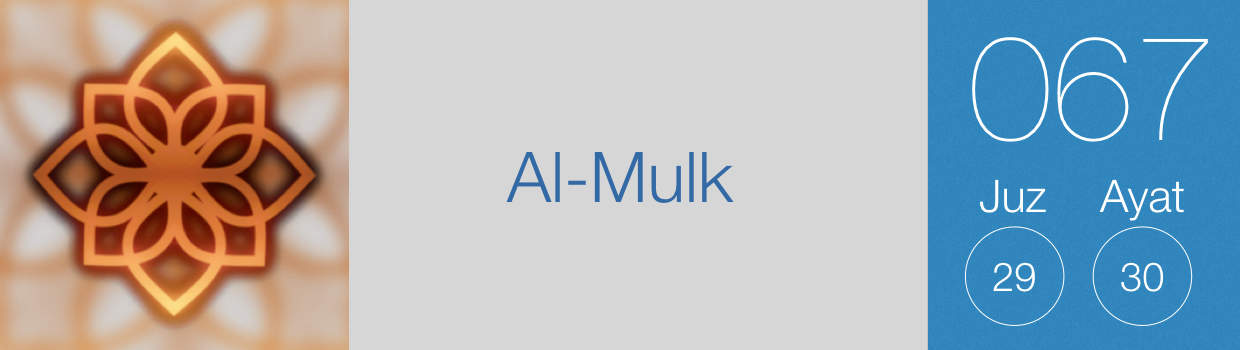 067-Al-Mulk