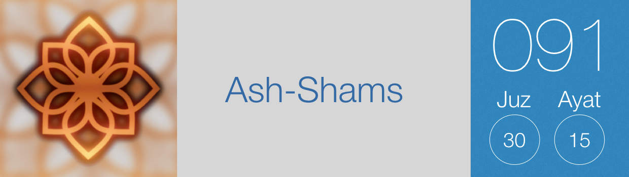 091-Ash-Shams