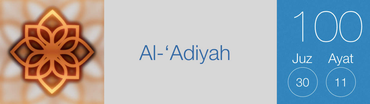 100-Al-‘Adiyah