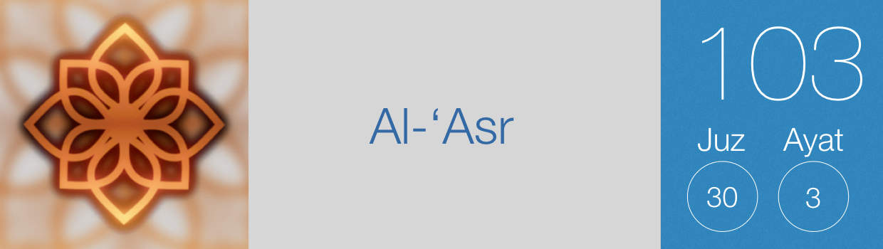 103-Al-‘Asr