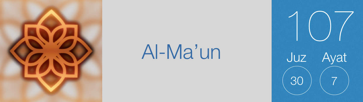 107-Al-Ma’un