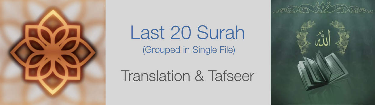 Last 20 Surah-Translation & Tafseer