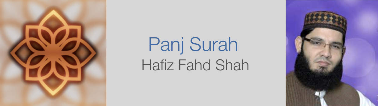 Panj Surah